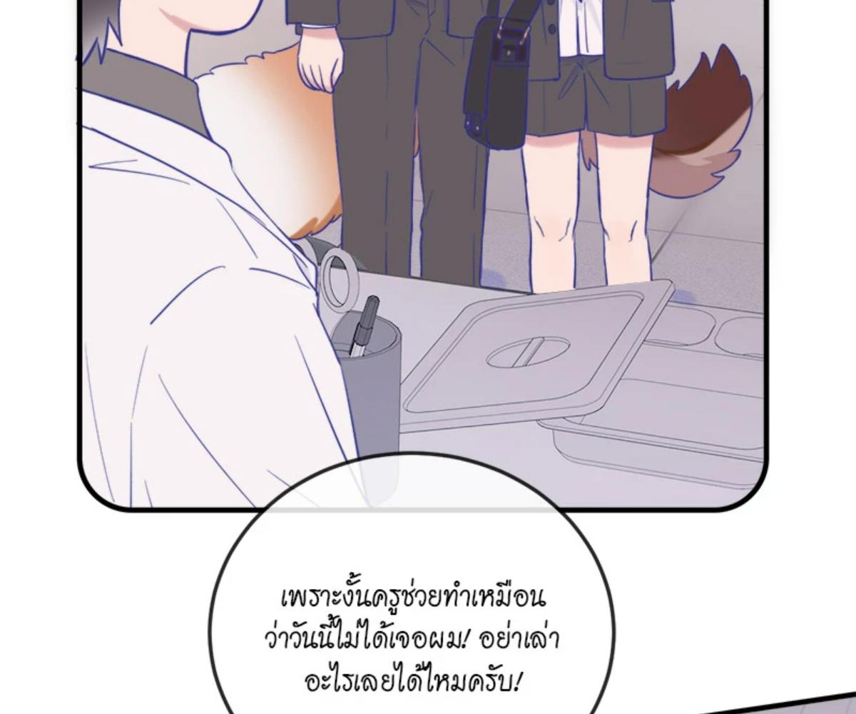 หน้า 69