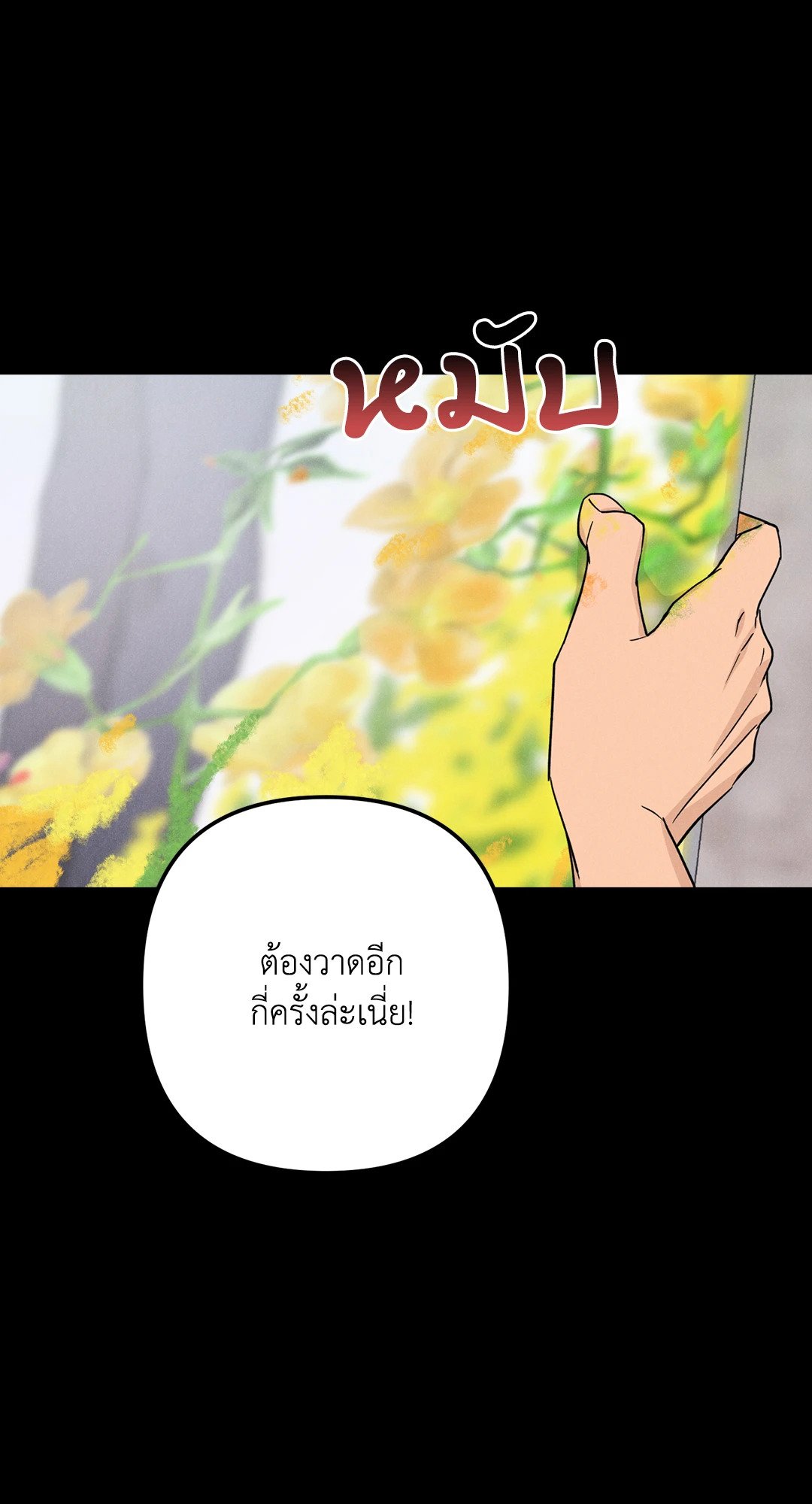หน้า 73