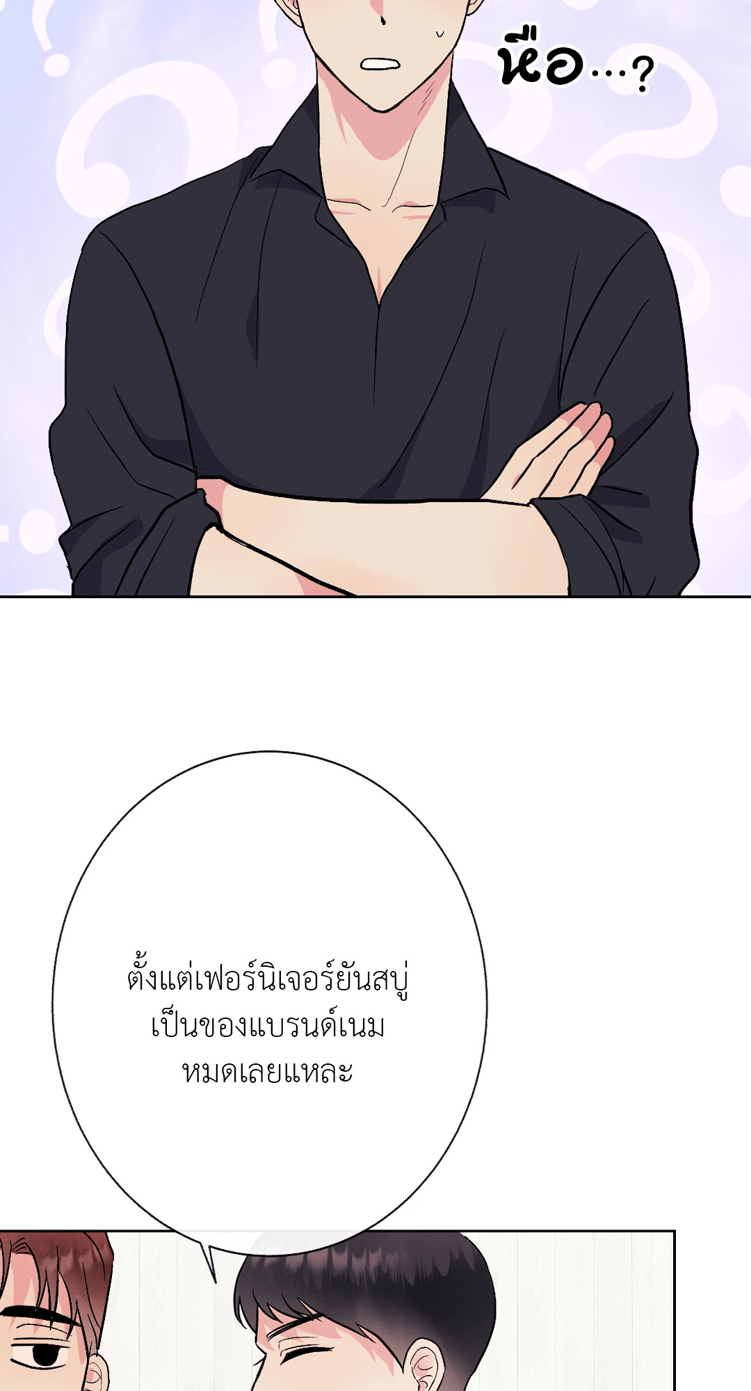หน้า 56