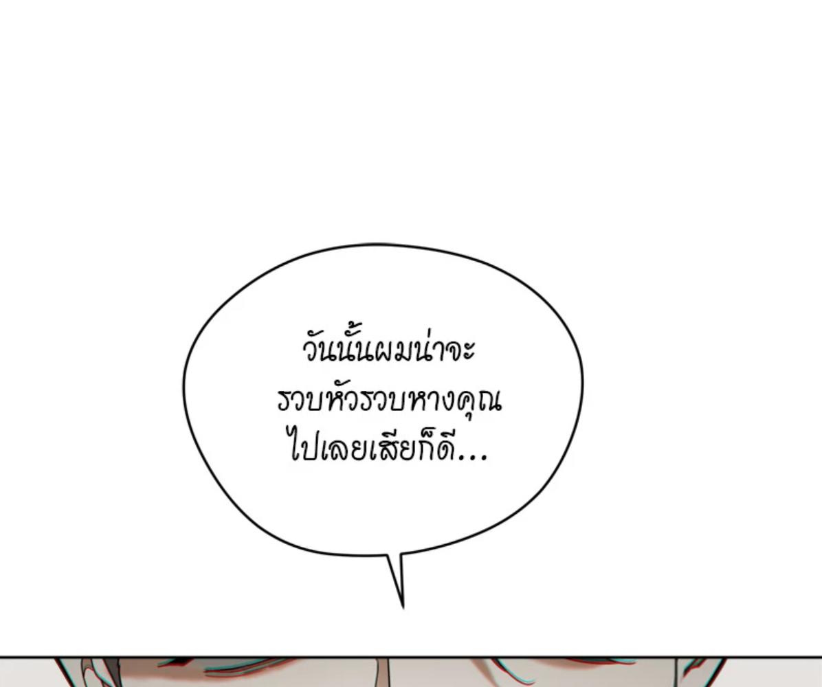 หน้า 132