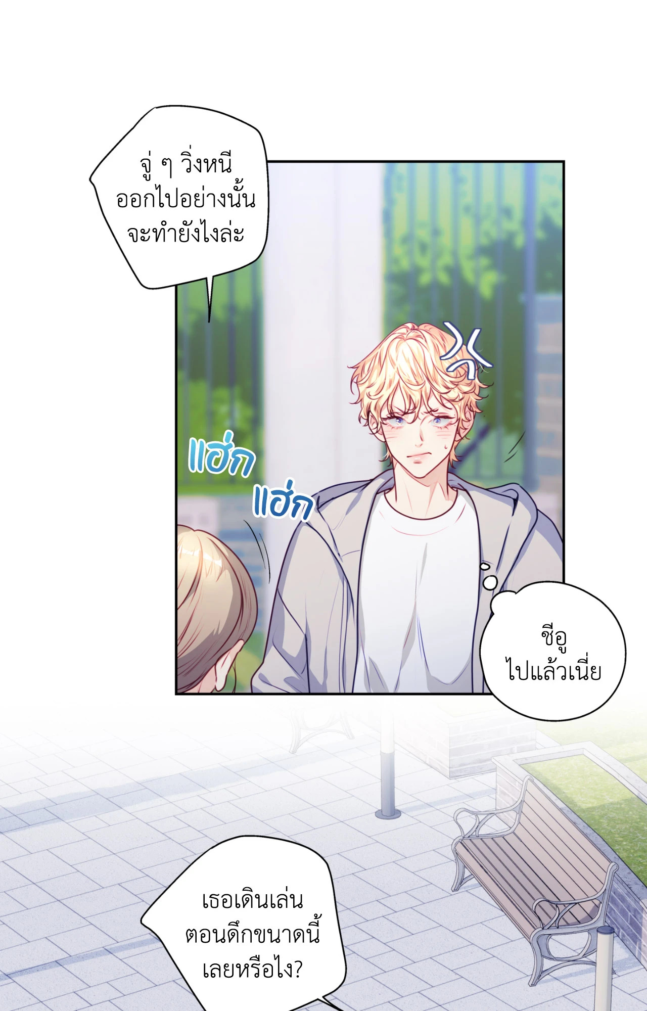 หน้า 52