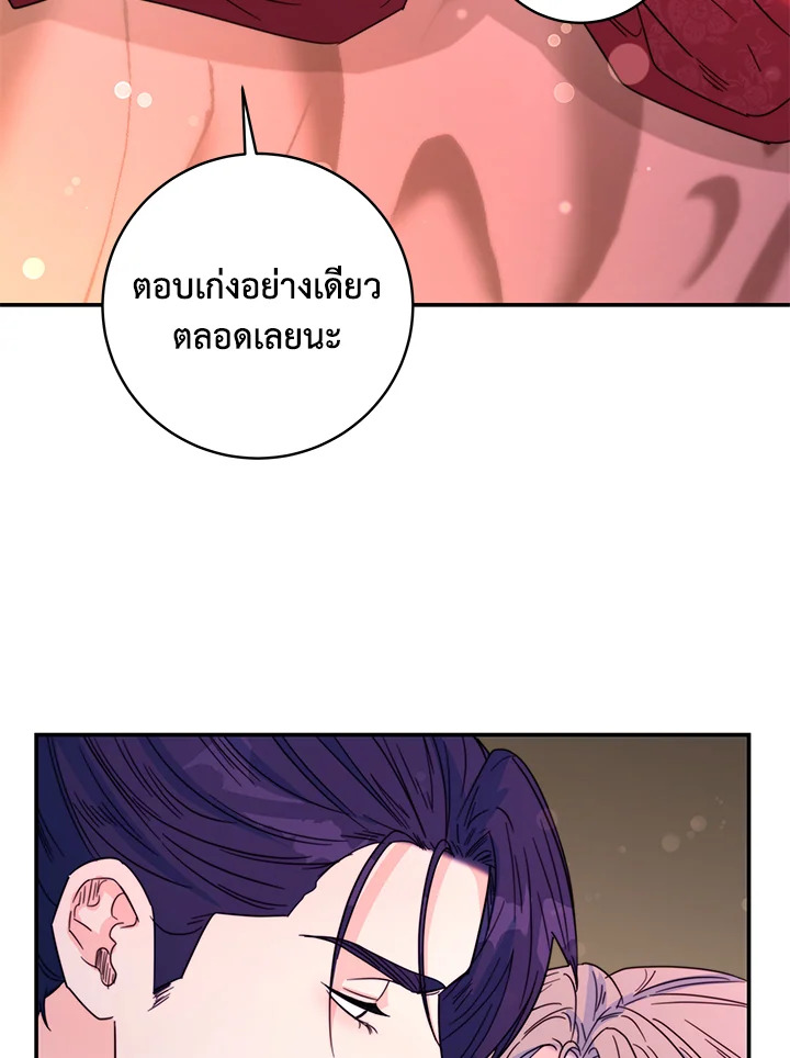 หน้า 92