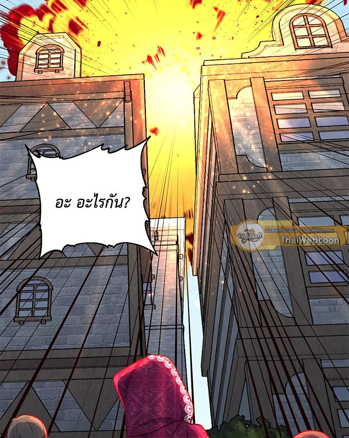 ฉันหอบลูกหนีจากสามีคลั่งสงคราม | The Warmonger Husband ตอนที่ 19 - รูปที่ 2
