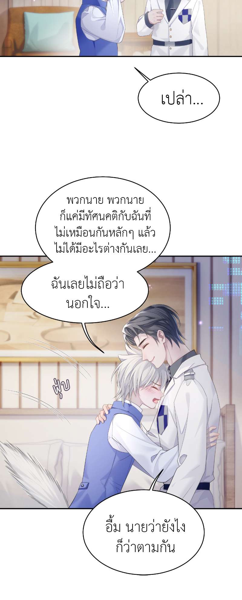 หน้า 27