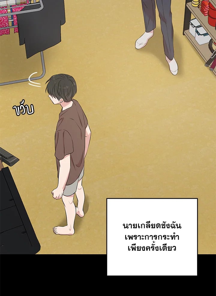 หน้า 100