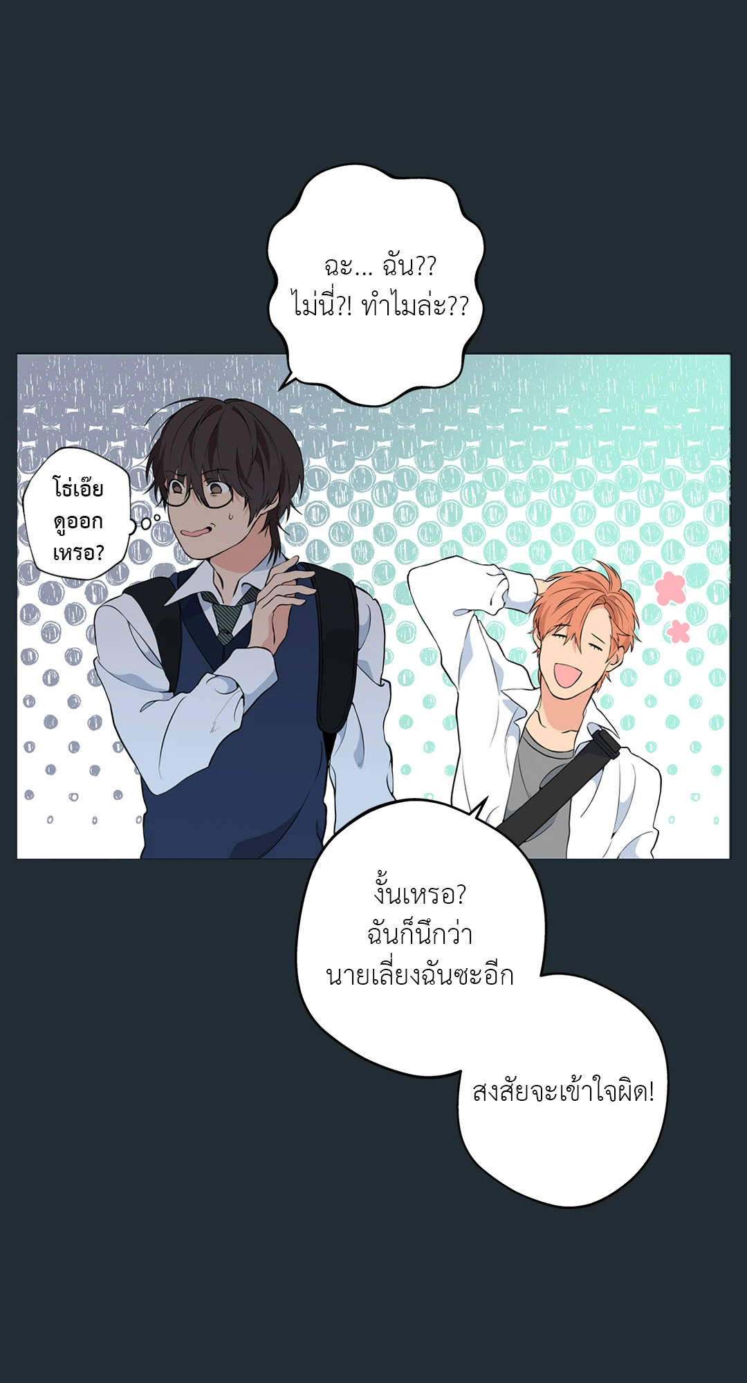 หน้า 76