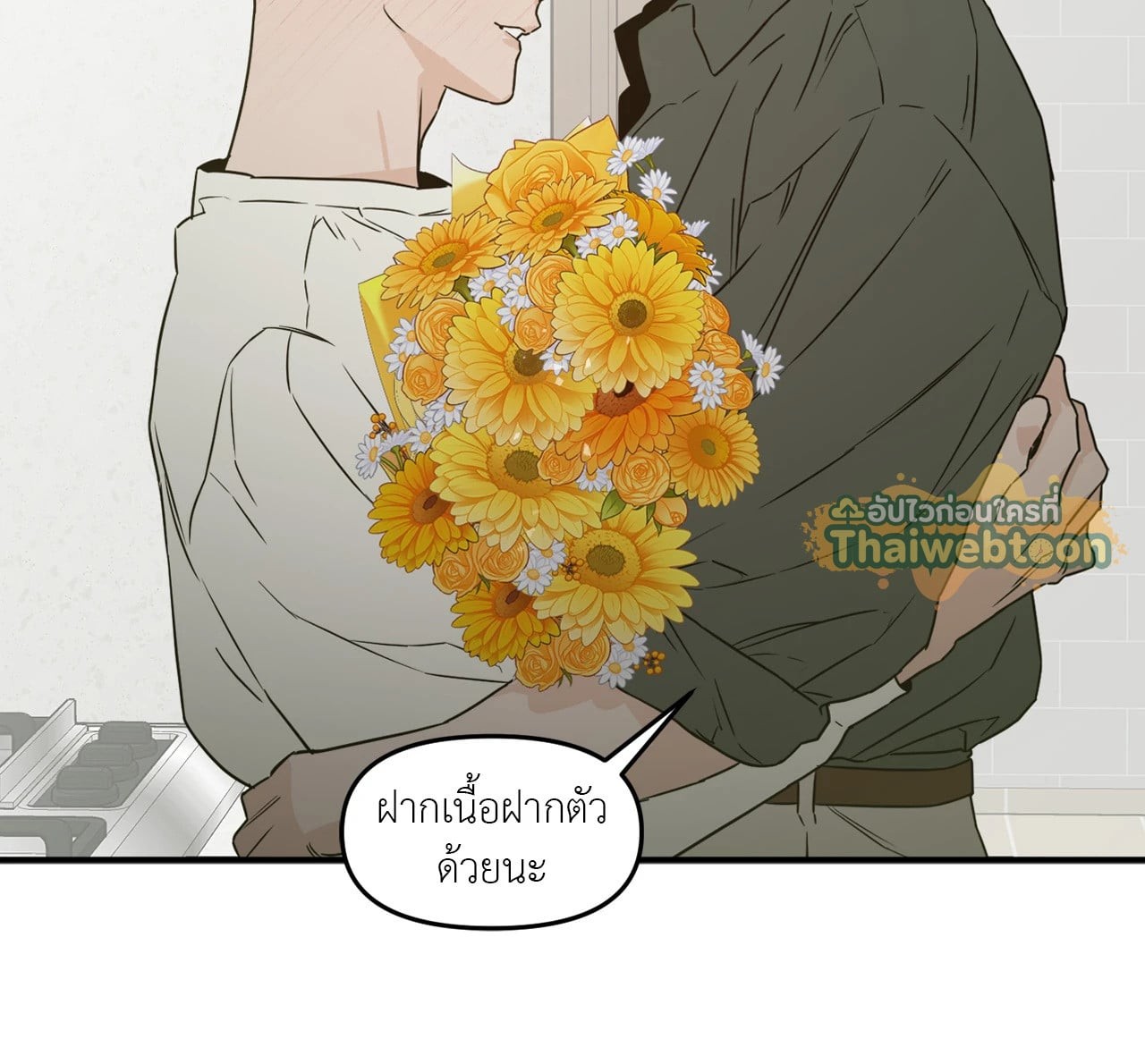 หน้า 83