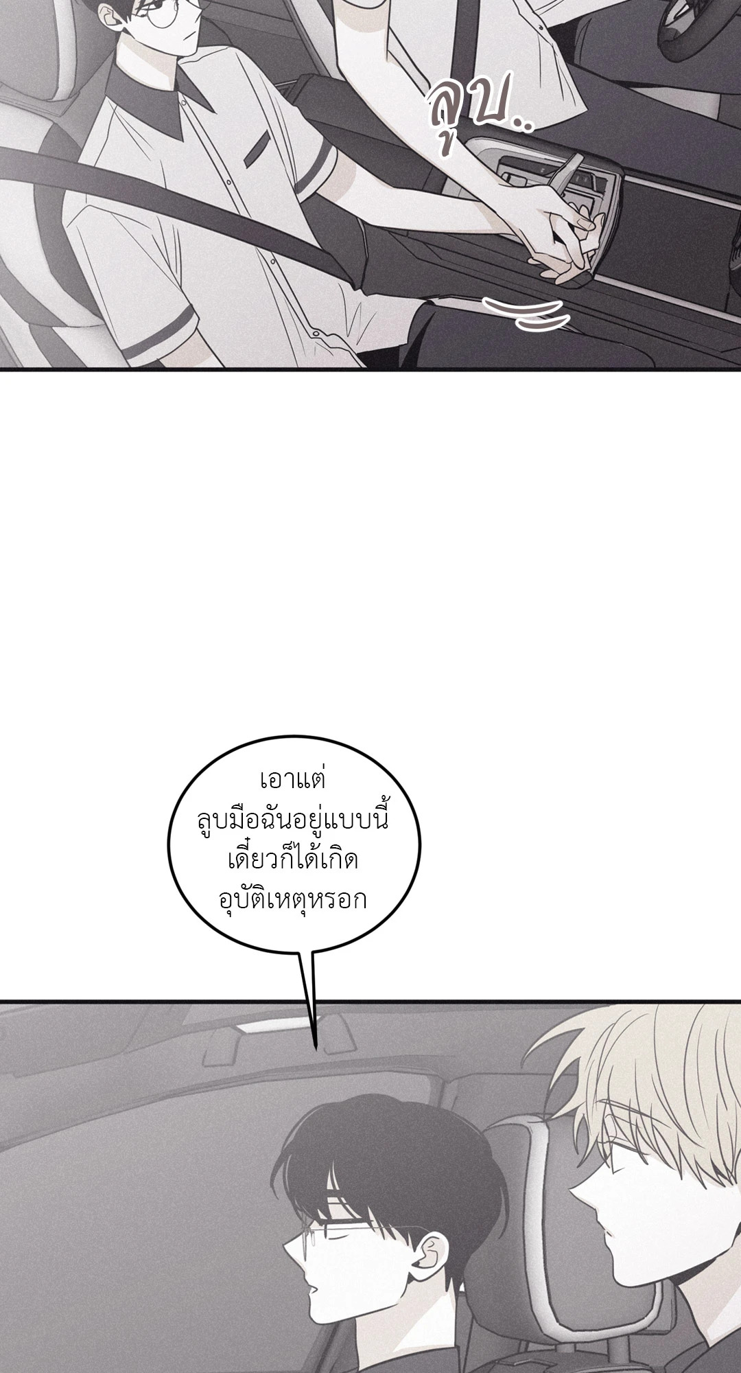 หน้า 60