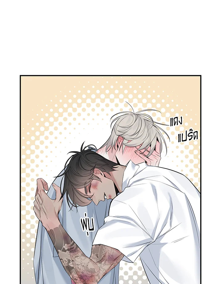 หน้า 79