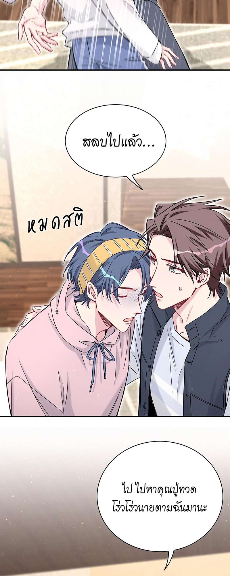 หน้า 37