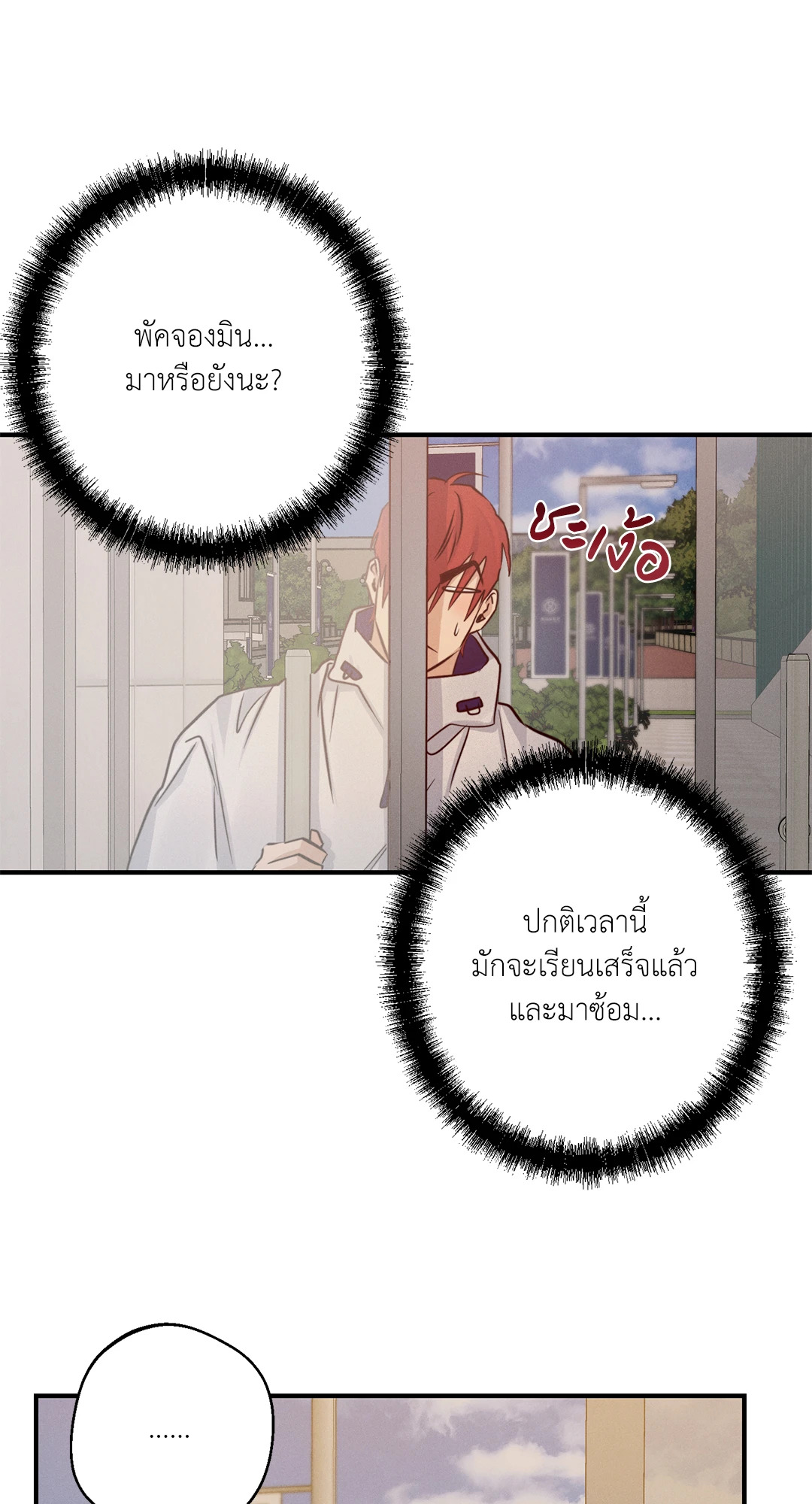 หน้า 35