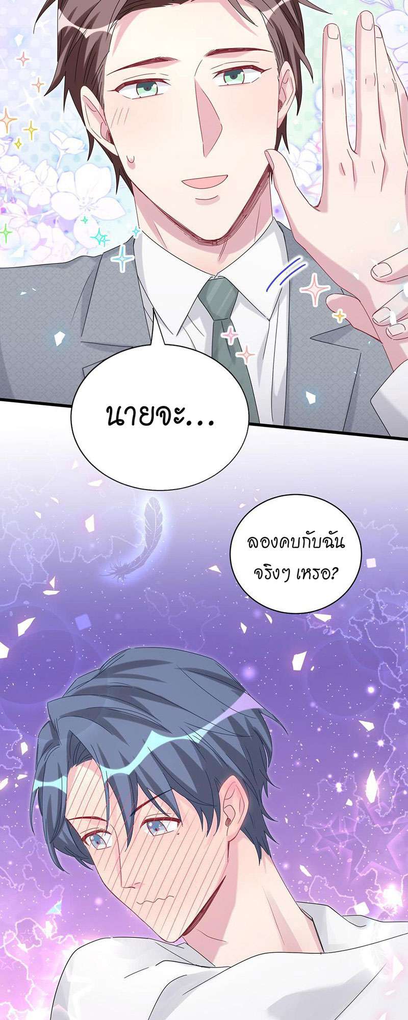 หน้า 40