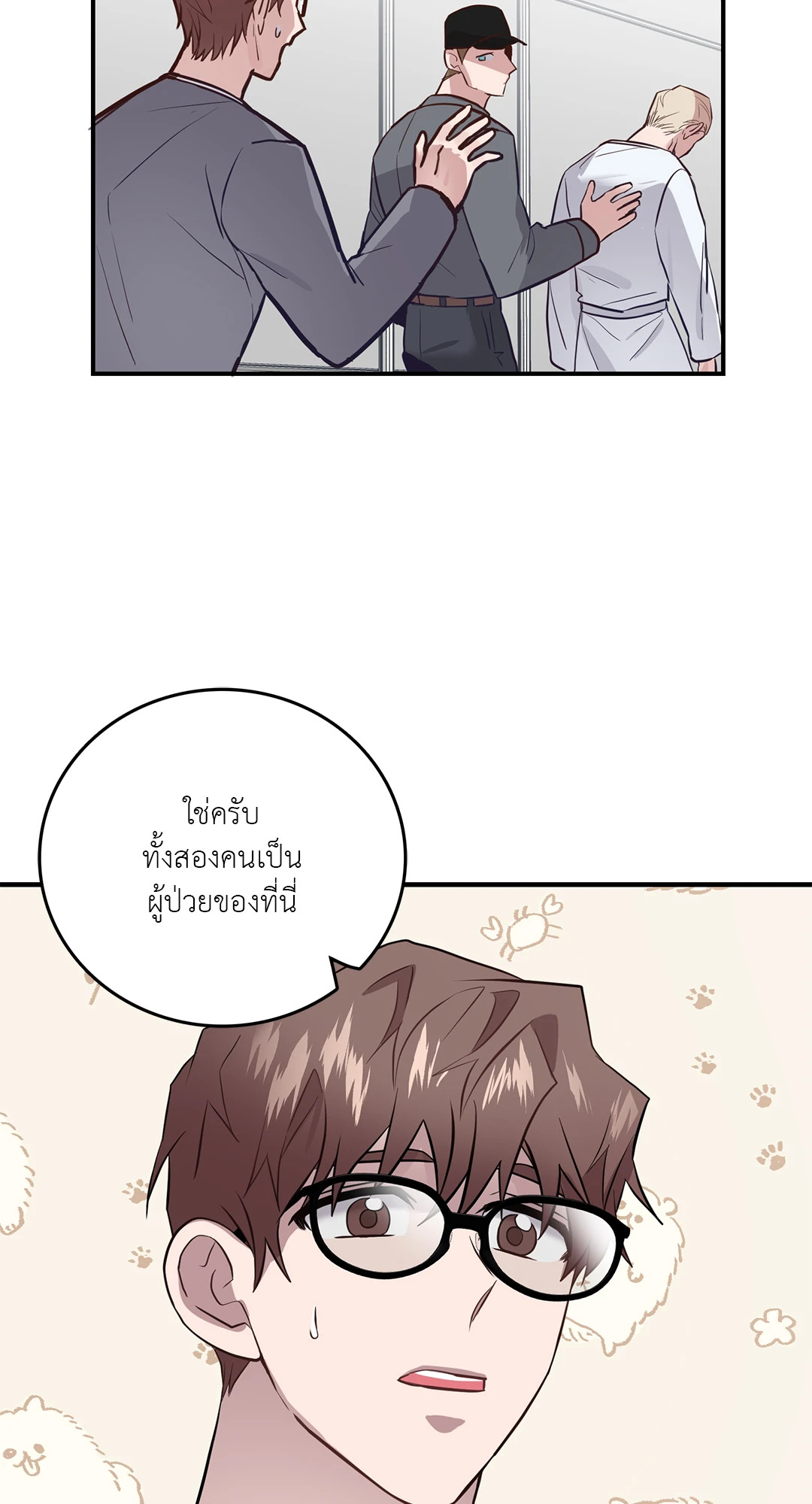 หน้า 39