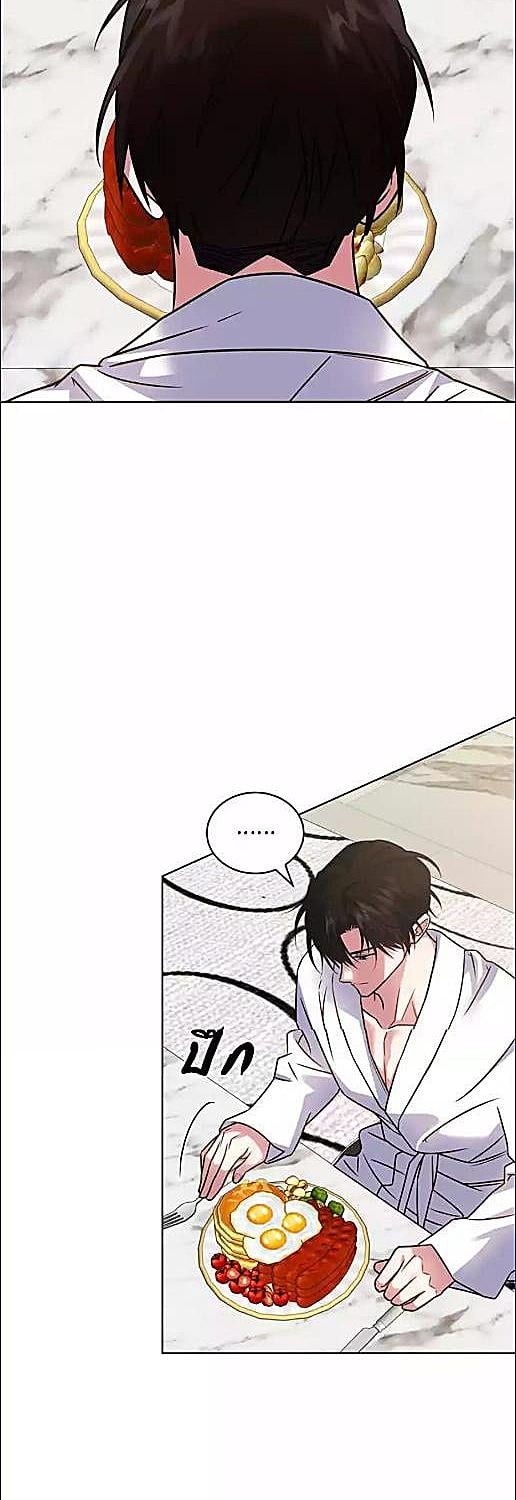 ดื่มรักรสฟลินน์ | Flynn’s Fox Drink ตอนที่ 37 - รูปที่ 2