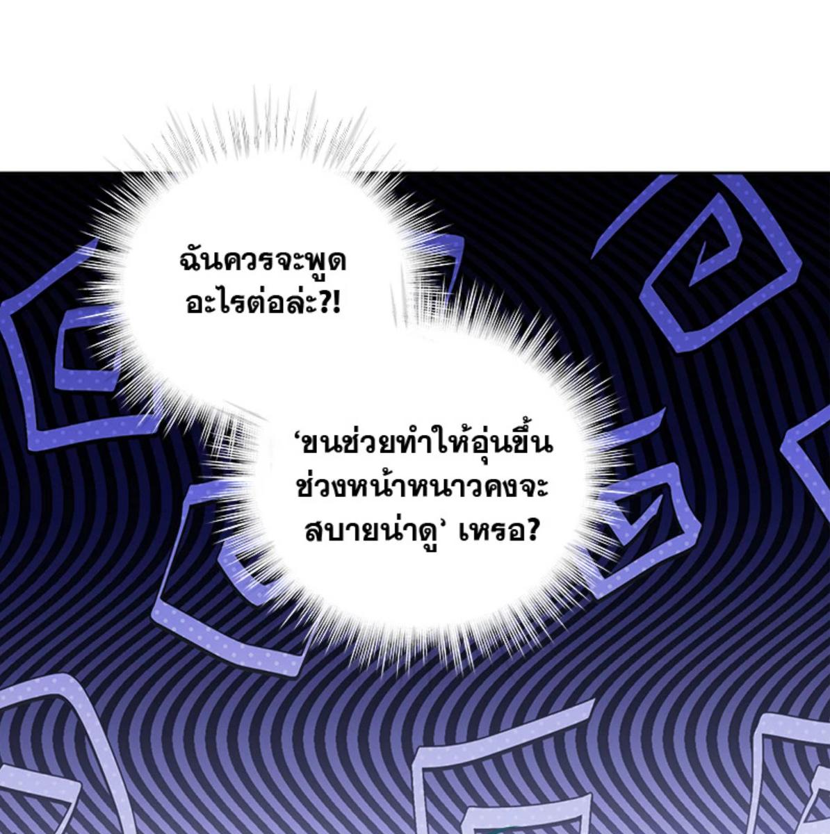 หน้า 101