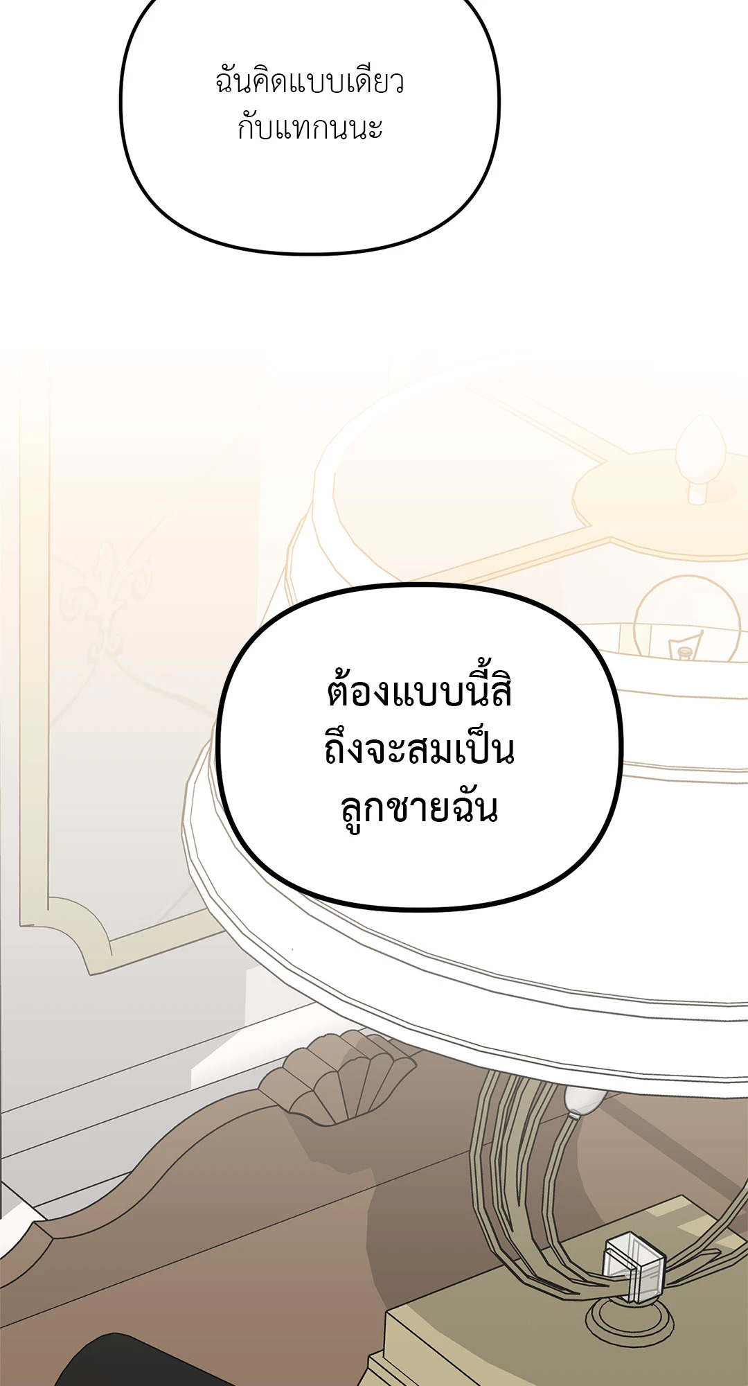 หน้า 70