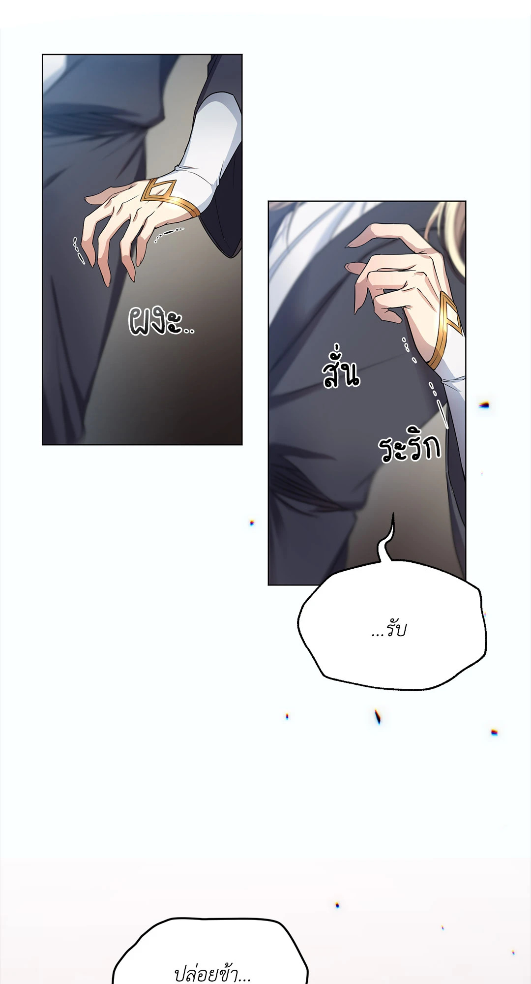 หน้า 78