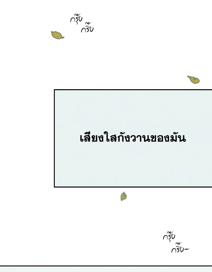 หน้า 113