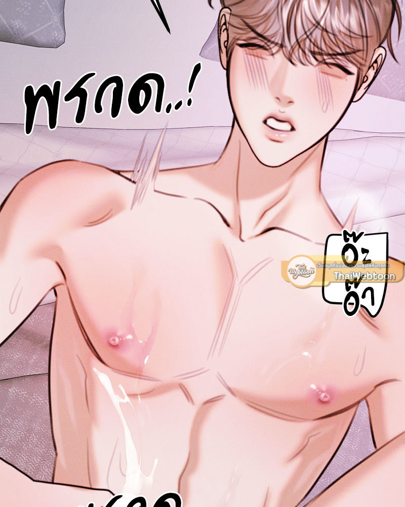 หน้า 103