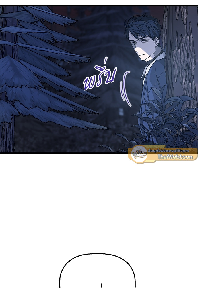 หน้า 139