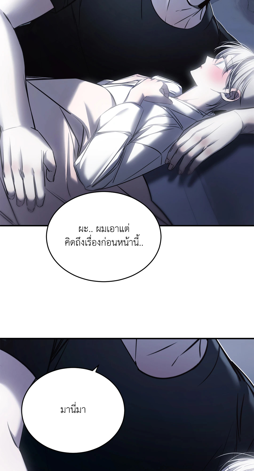 หน้า 65