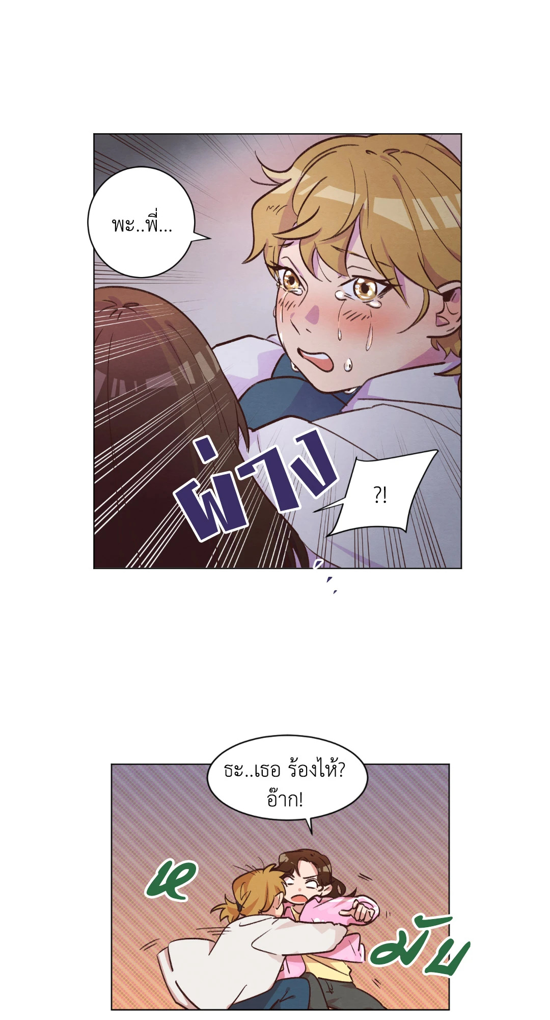 หน้า 41