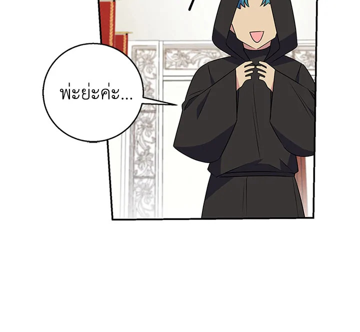 หน้า 111