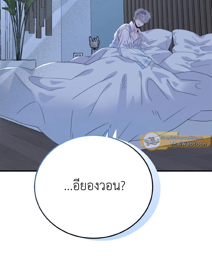 หน้า 98
