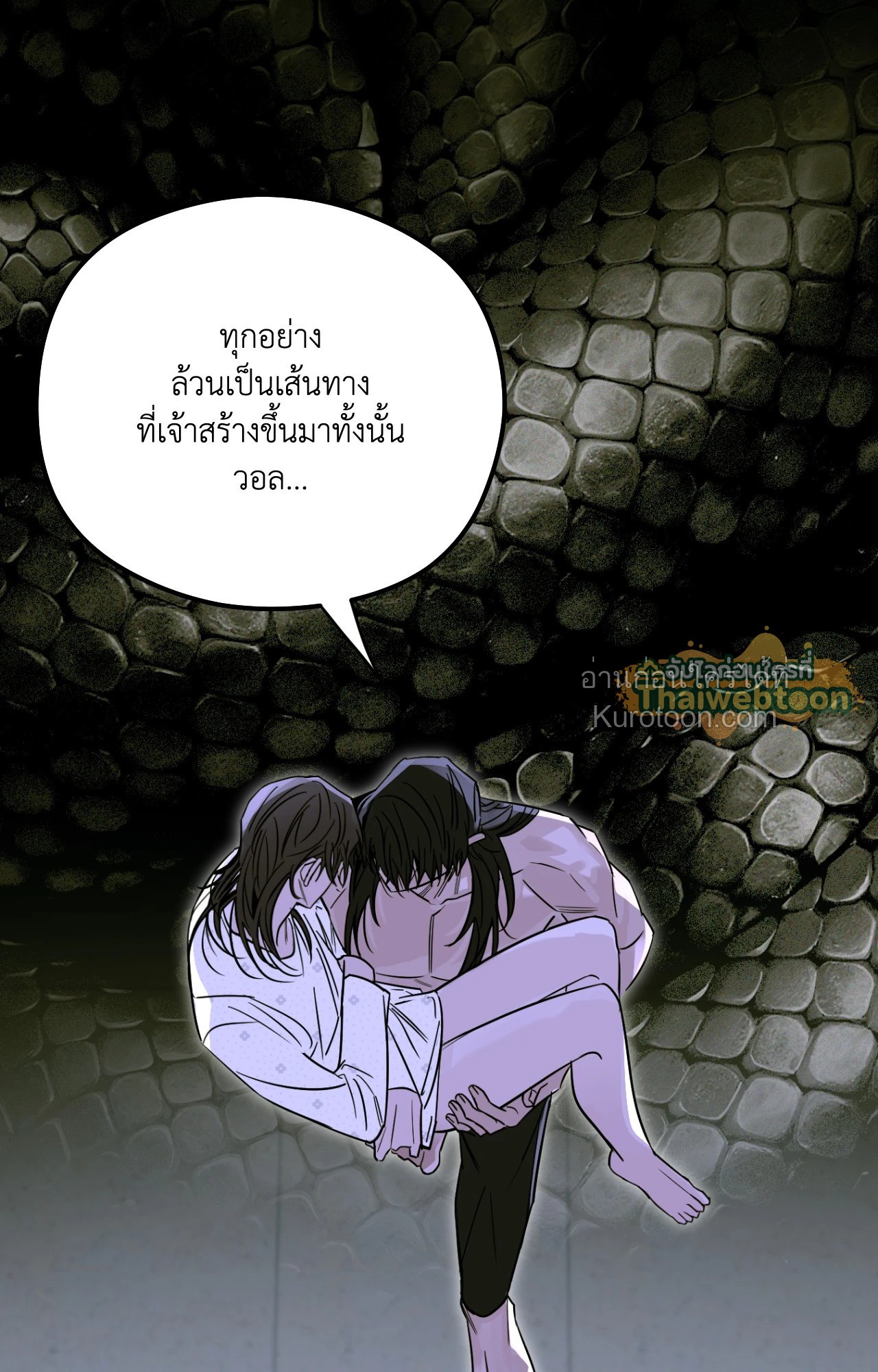 หน้า 57