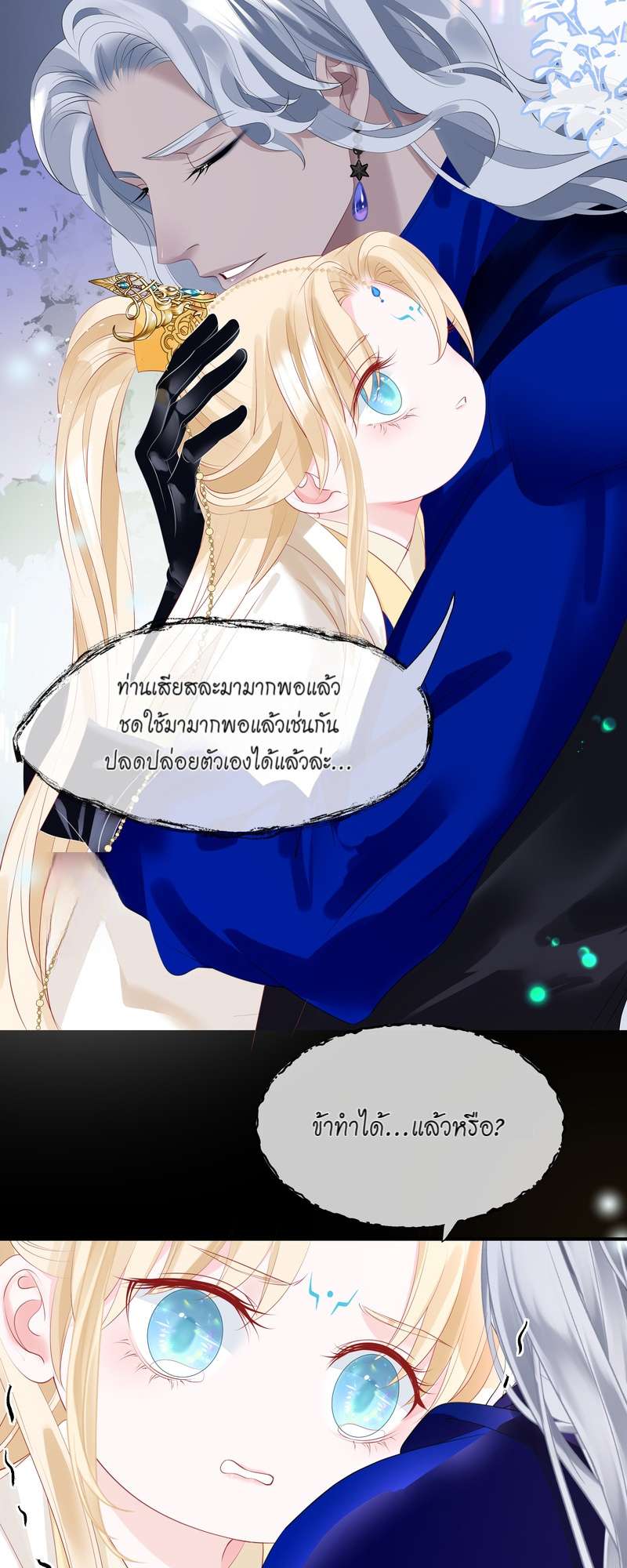 หน้า 66