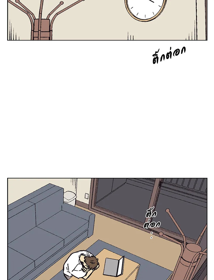 บังเอิญรักคุณนักเขียน | The Spooky Love Tale of Gongchan Seol ตอนที่ 18 - รูปที่ 2