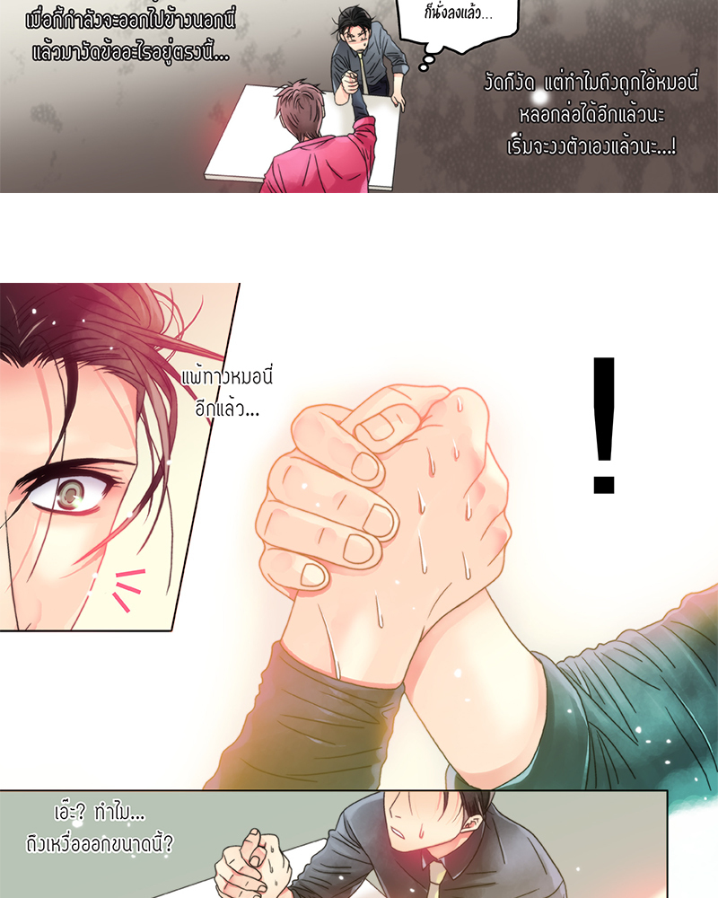 หน้า 20