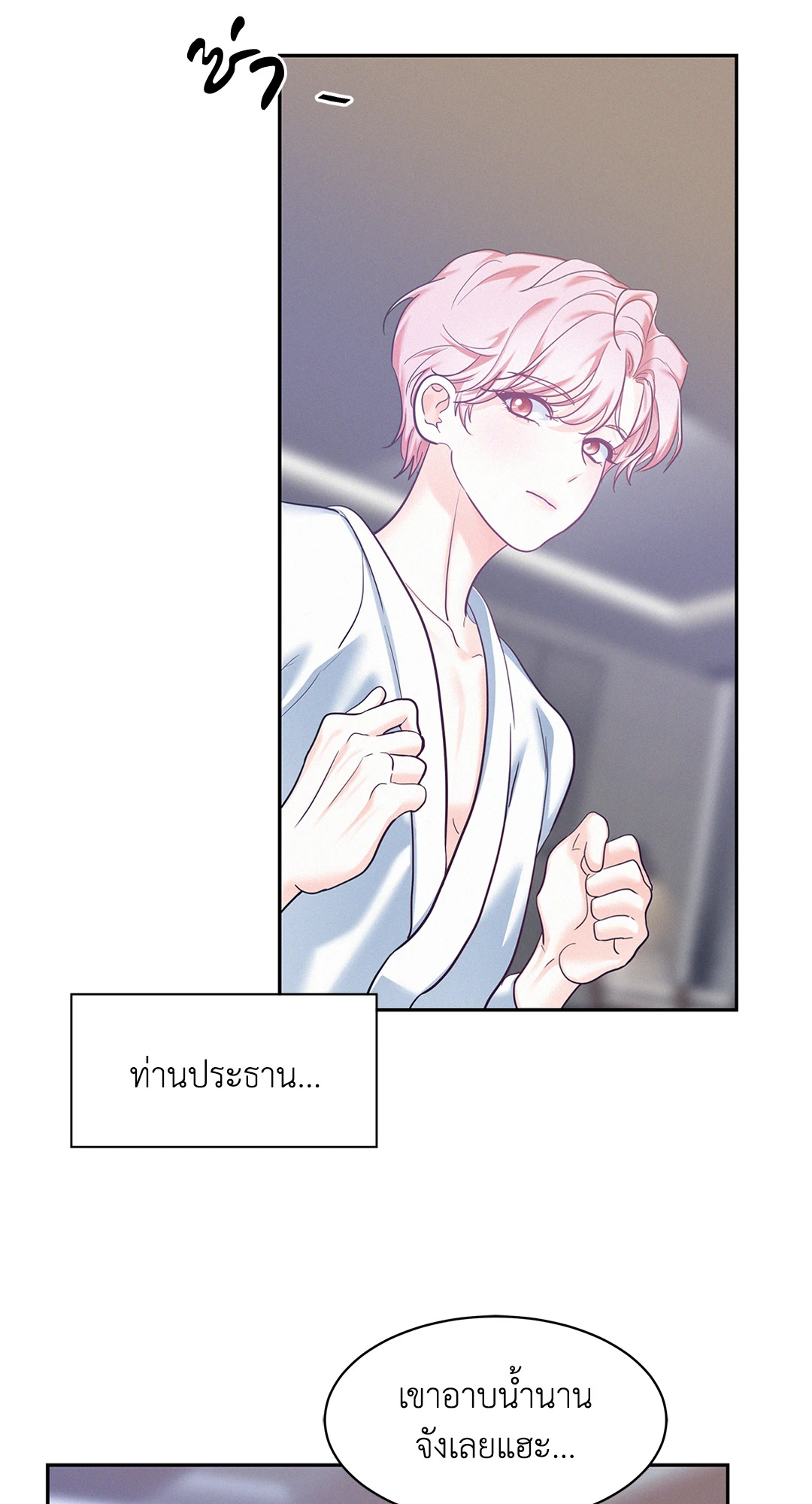 หน้า 71