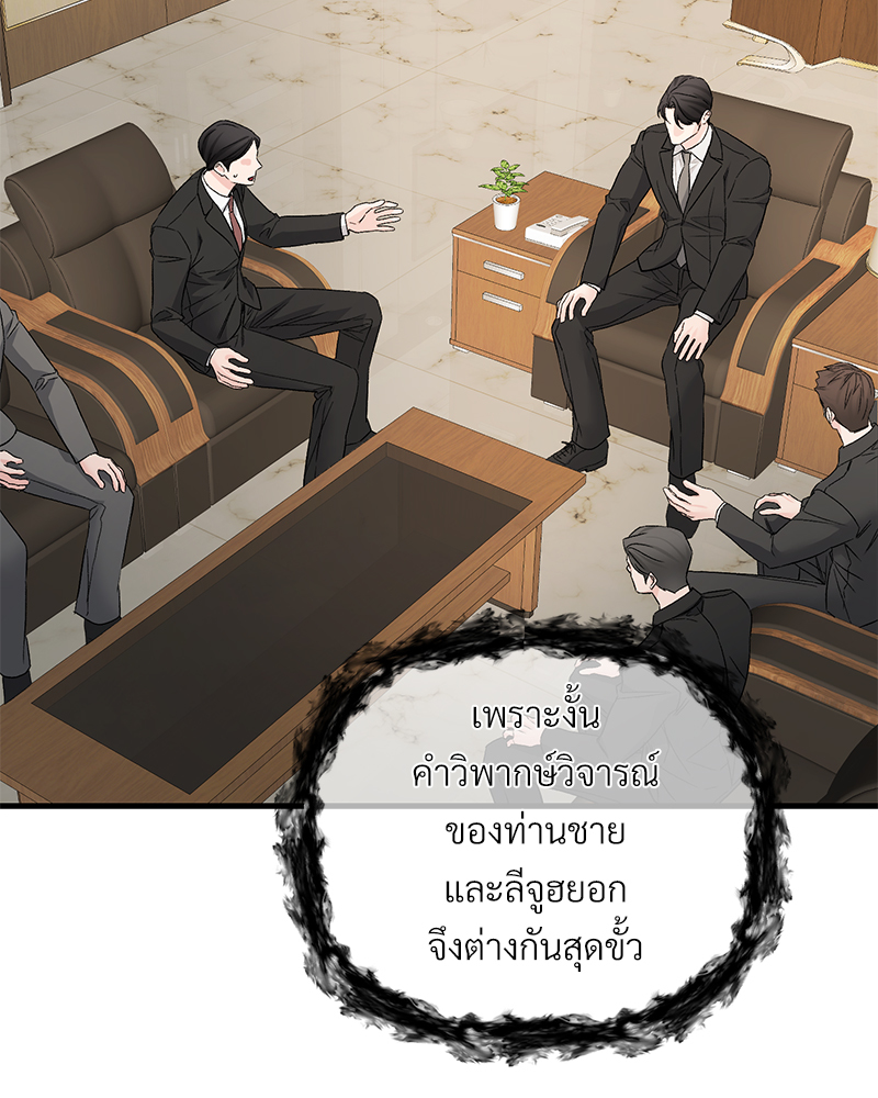 หน้า 80