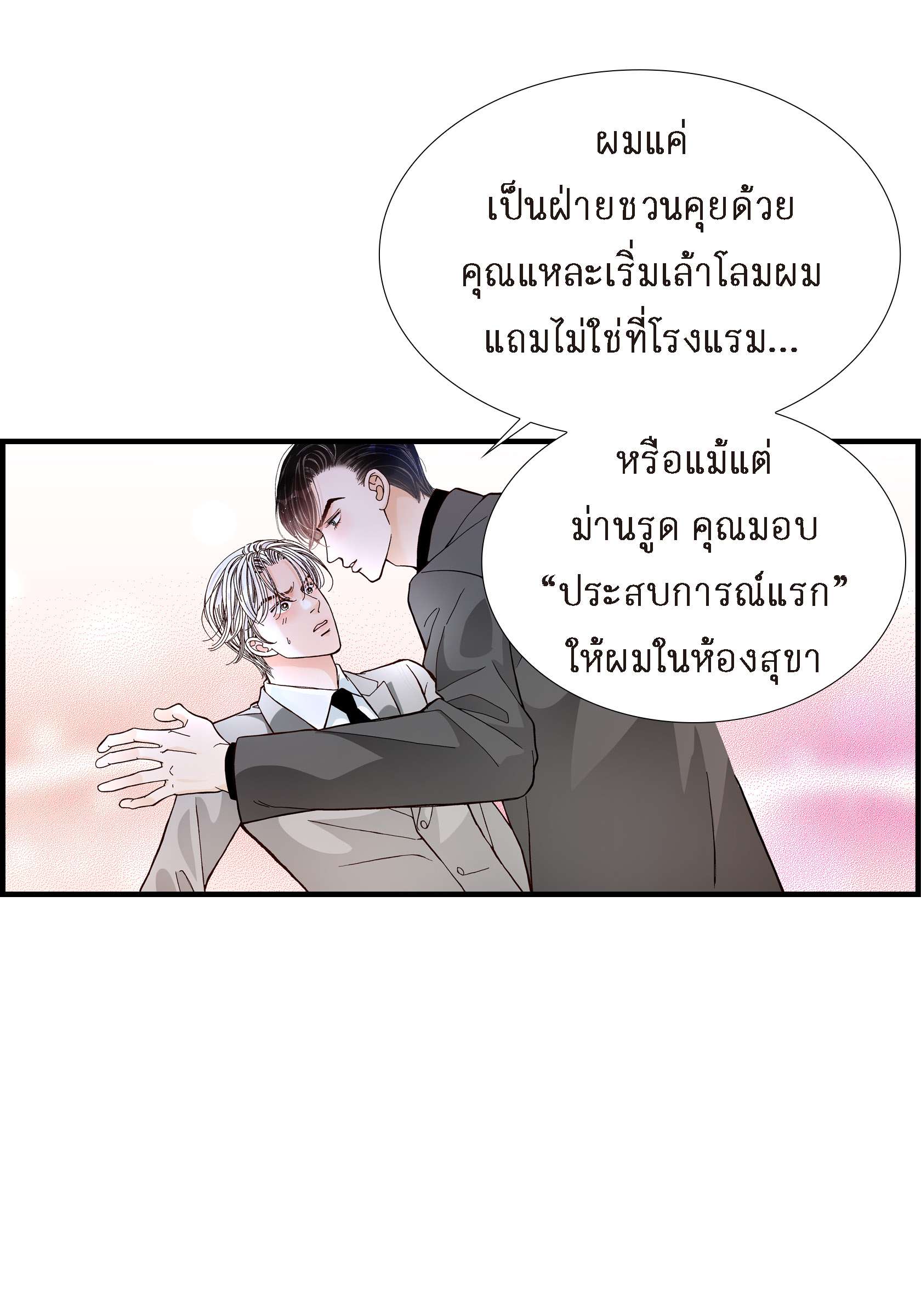 หน้า 29