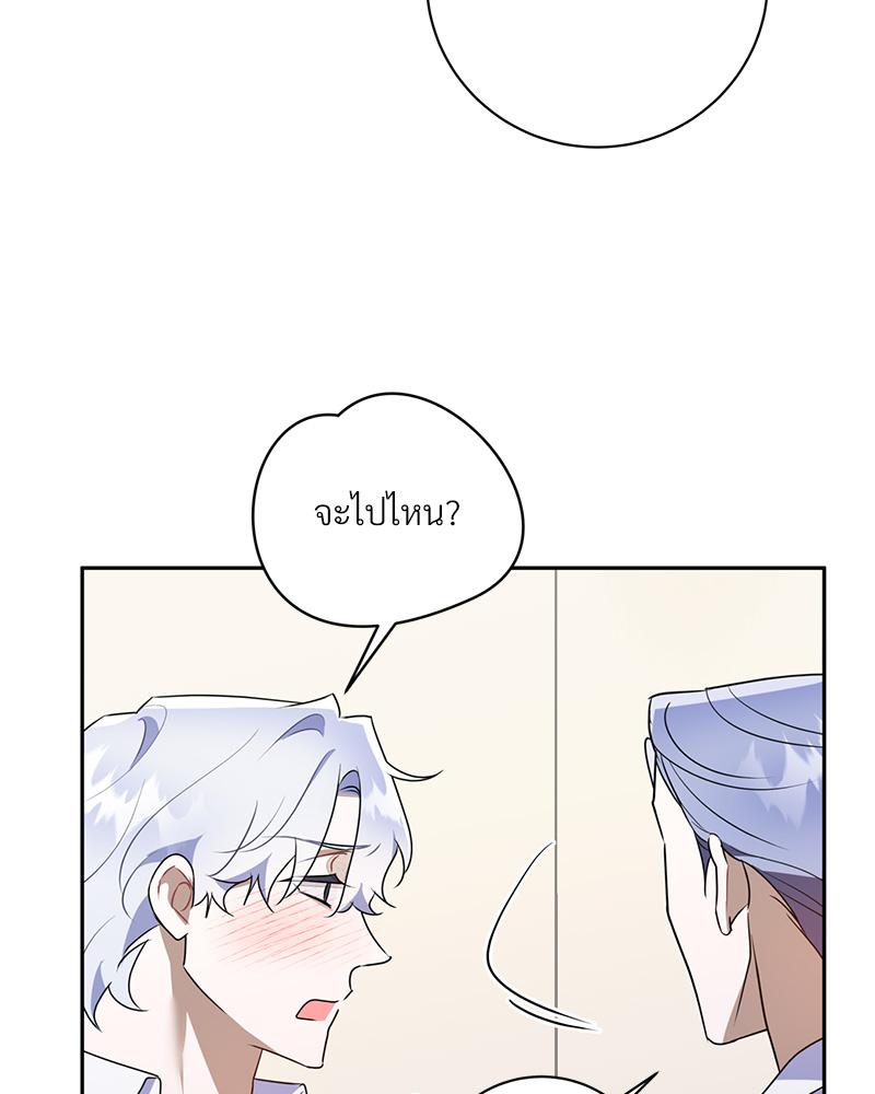 หน้า 90