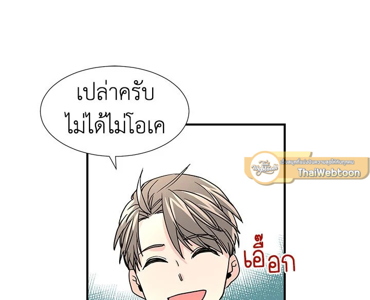 หน้า 79