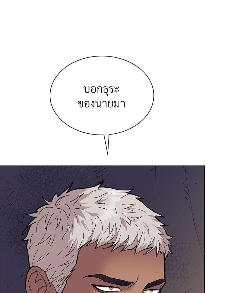 หน้า 100
