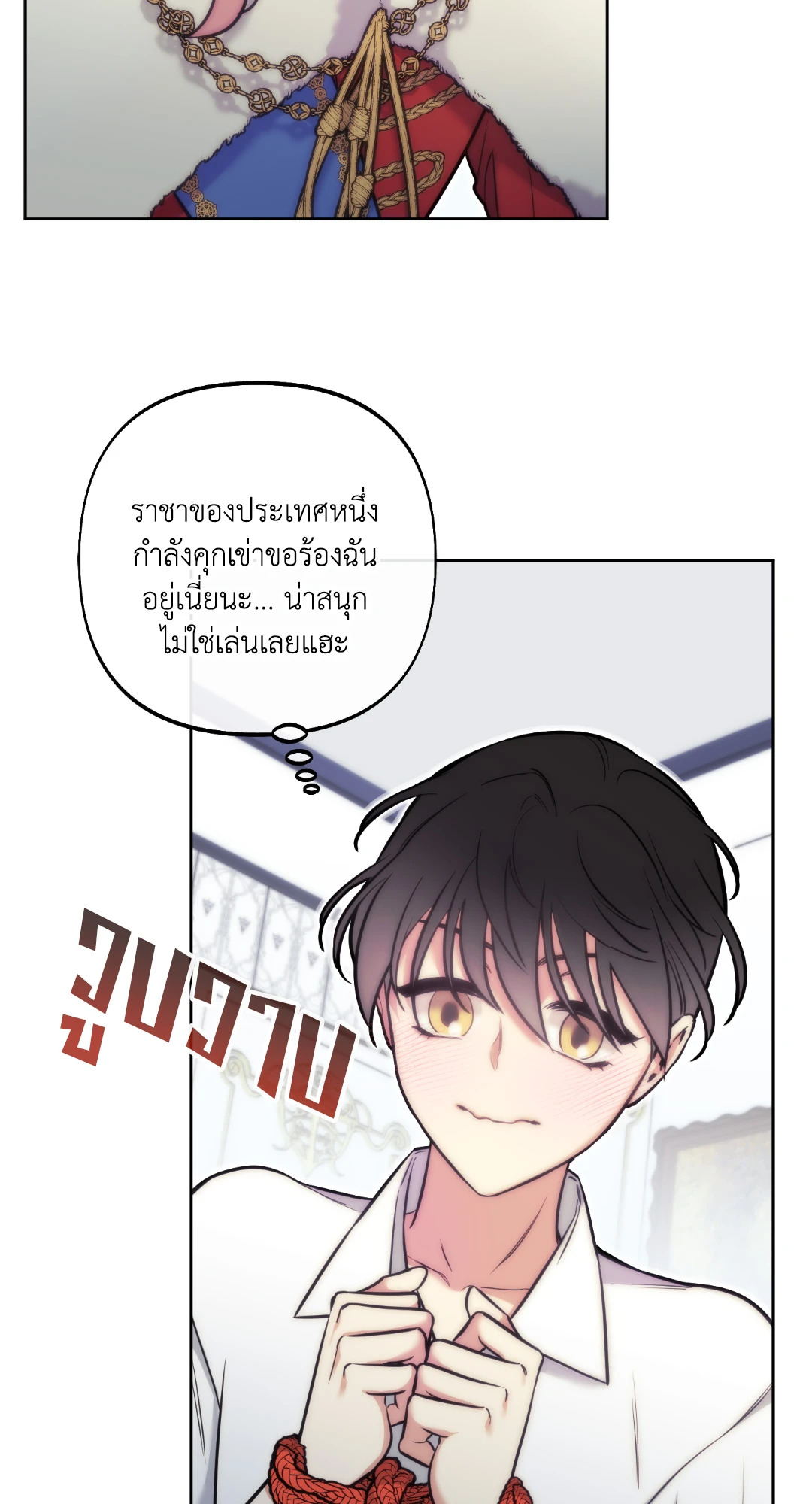 หน้า 48