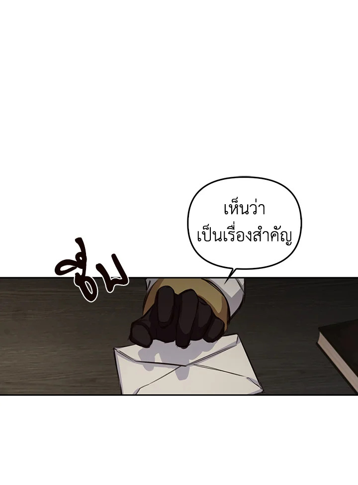 หน้า 108