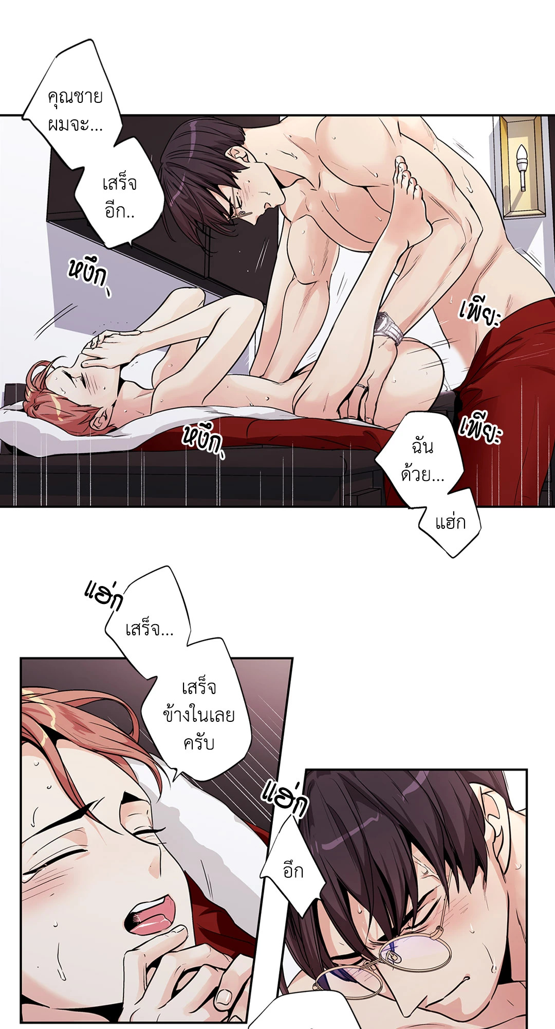 หน้า 35