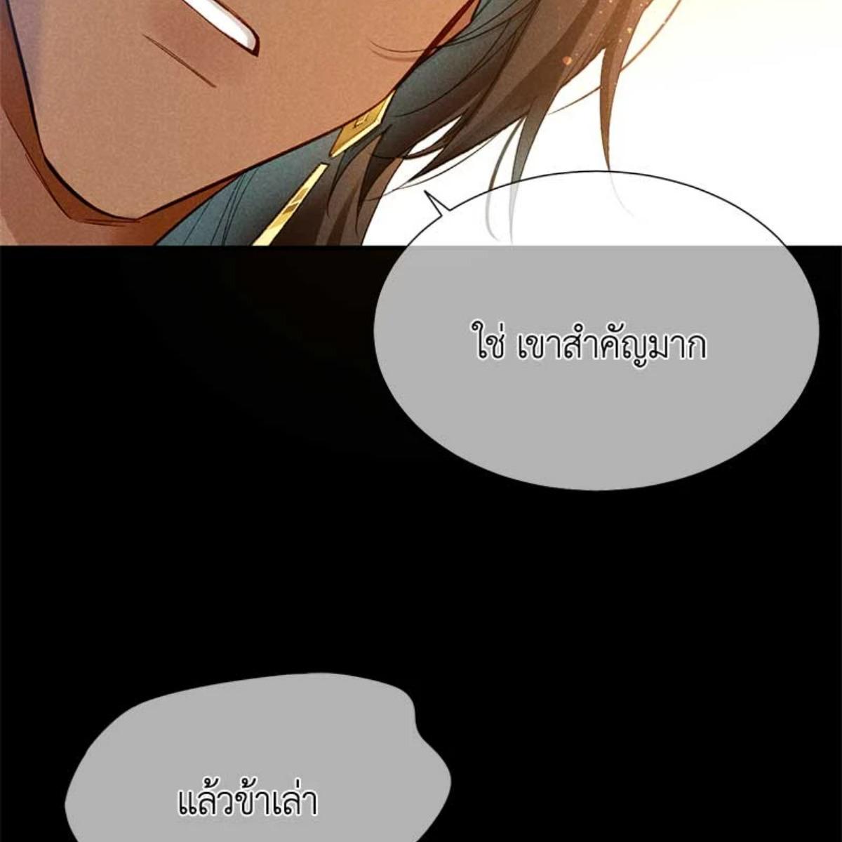 หน้า 119