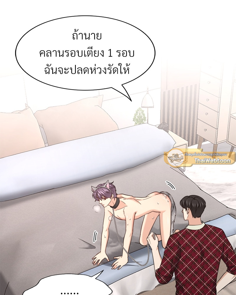 หน้า 113