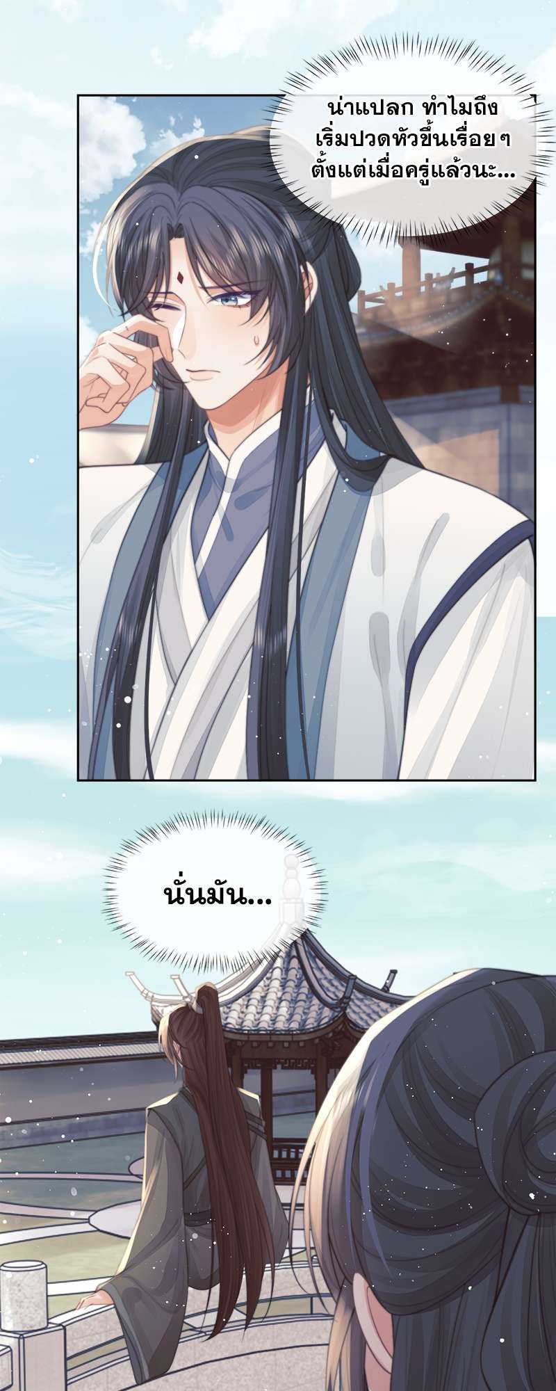 หน้า 21