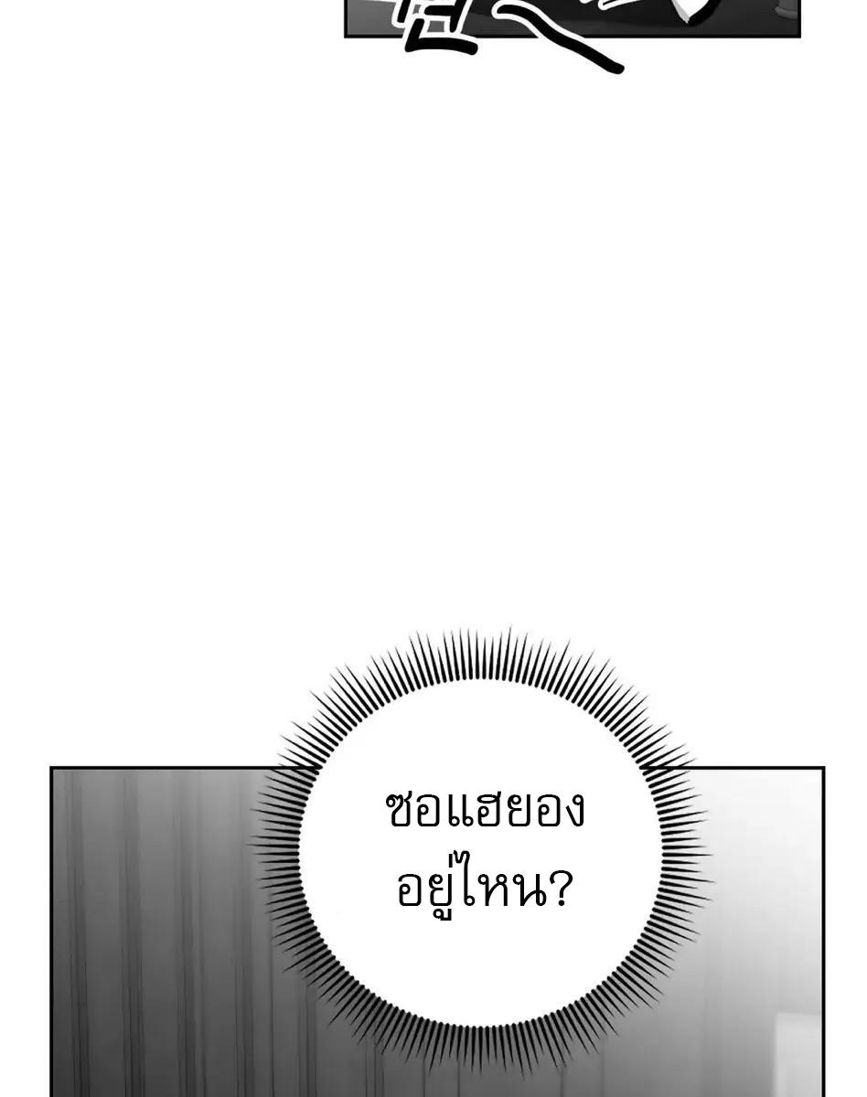หน้า 166