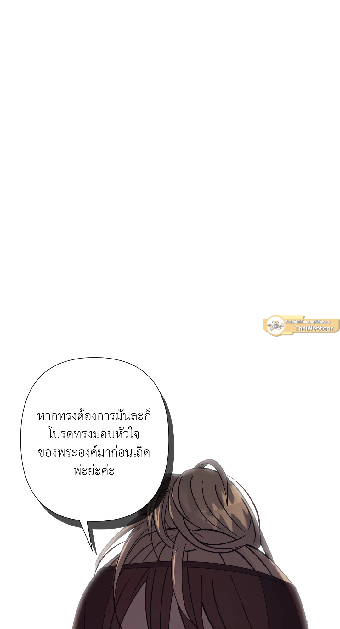 หน้า 79