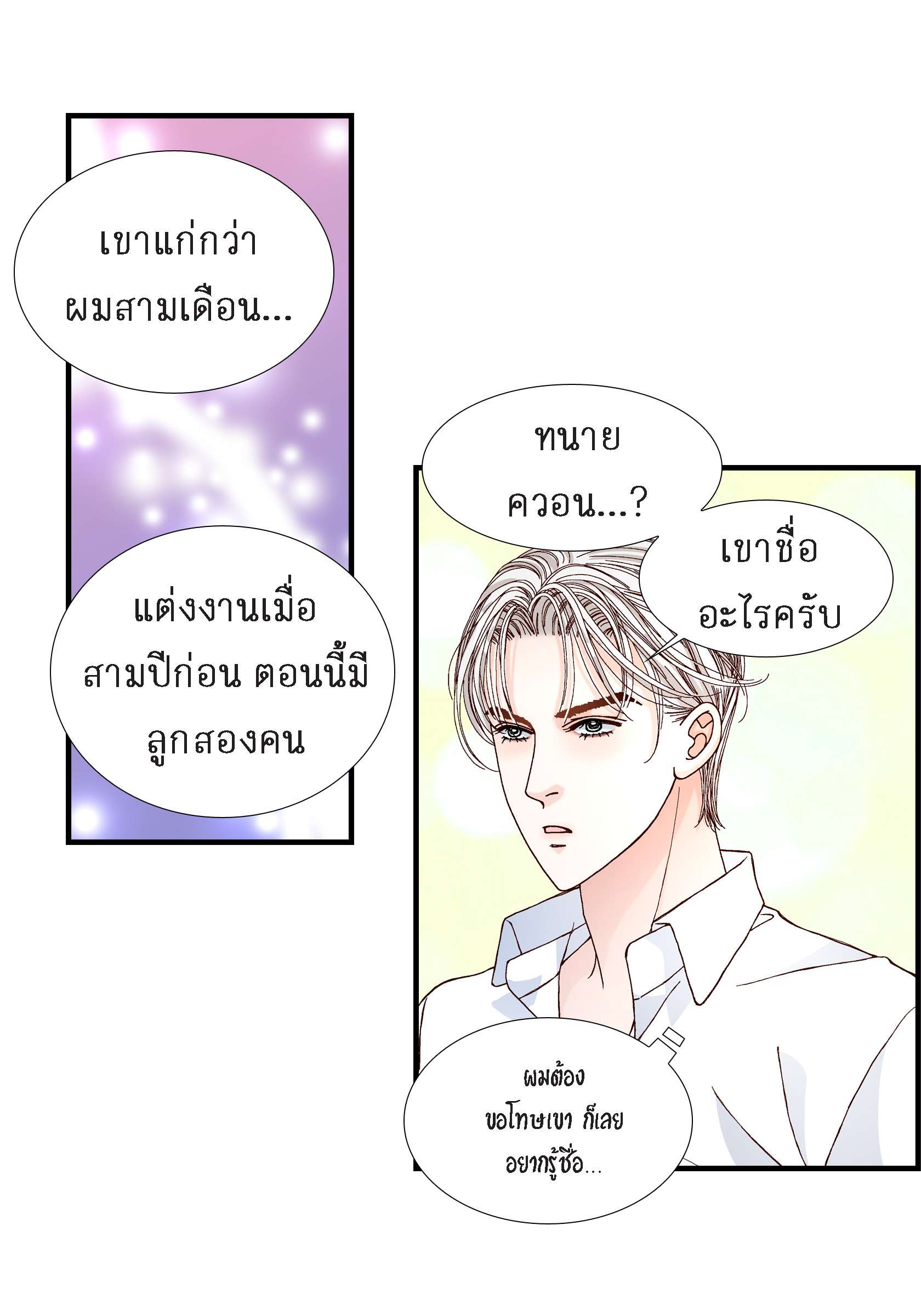 หน้า 52