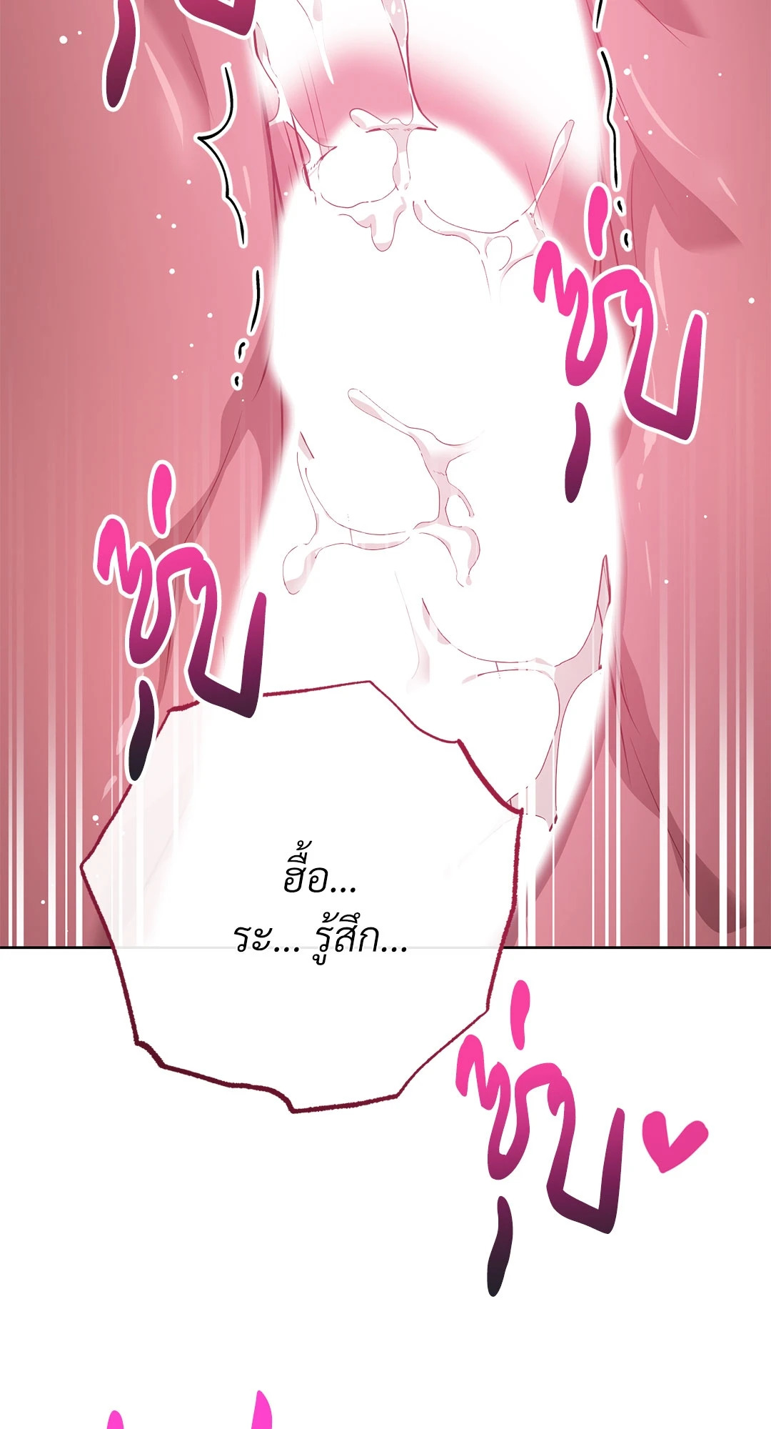 หน้า 128