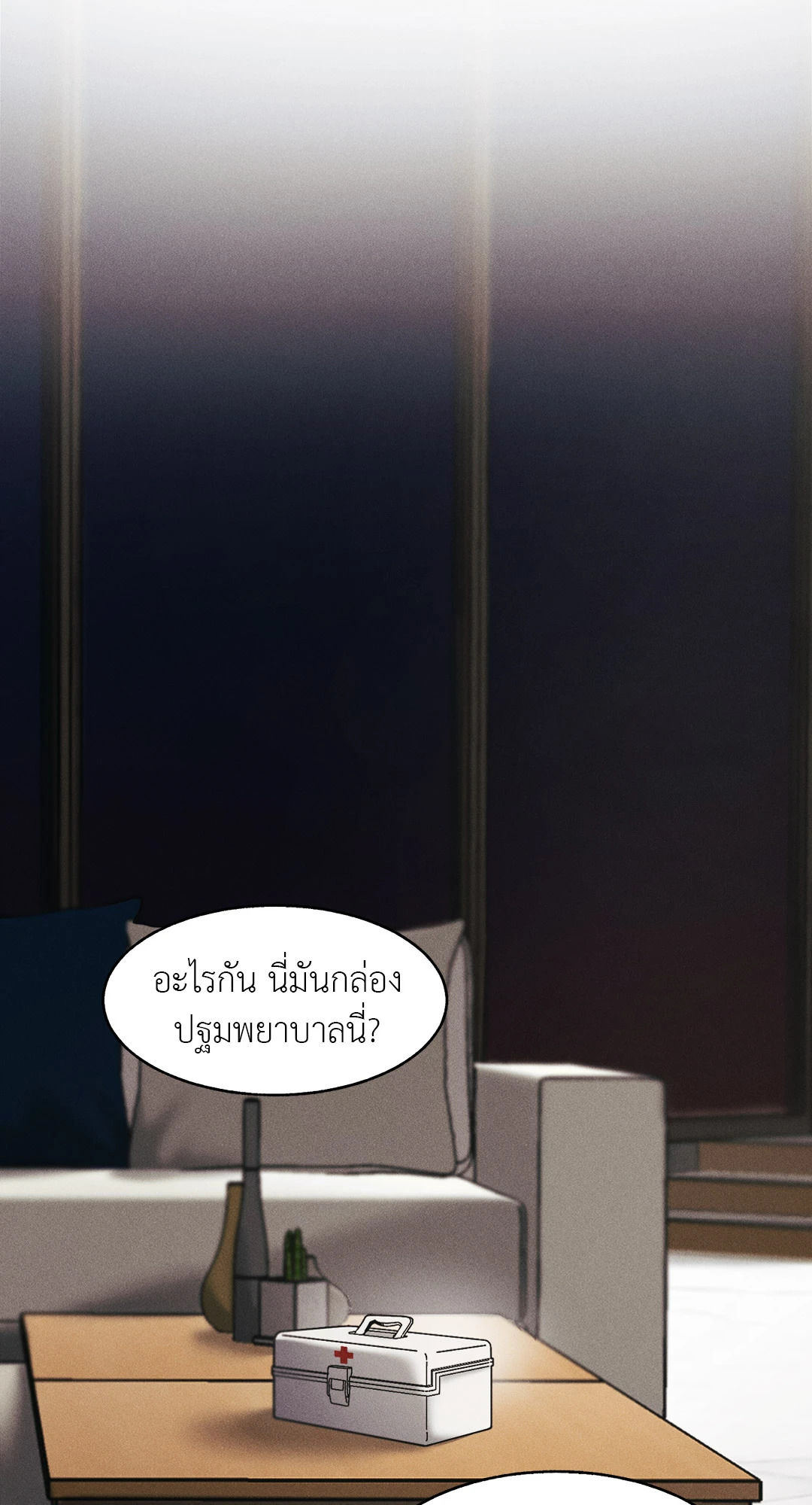 หน้า 77
