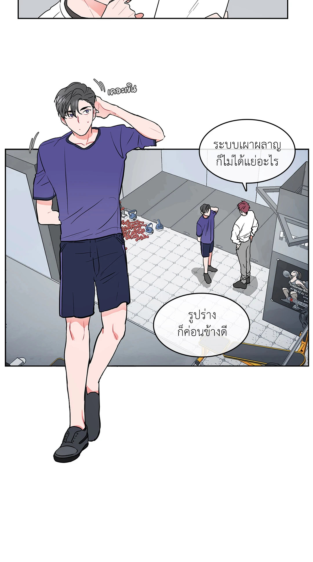 หน้า 12